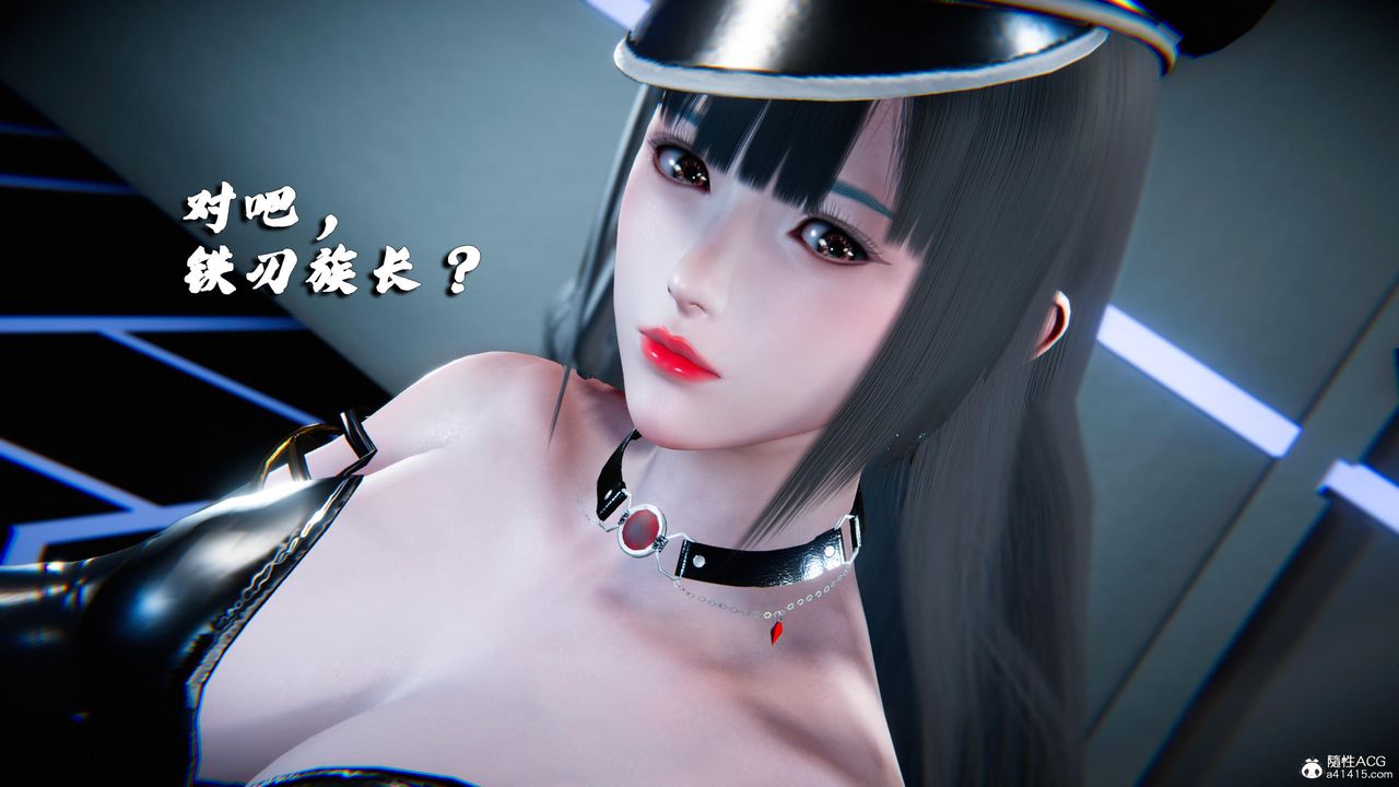 [3D]蝴蝶之殇第四季-罪城VICECITY第78話