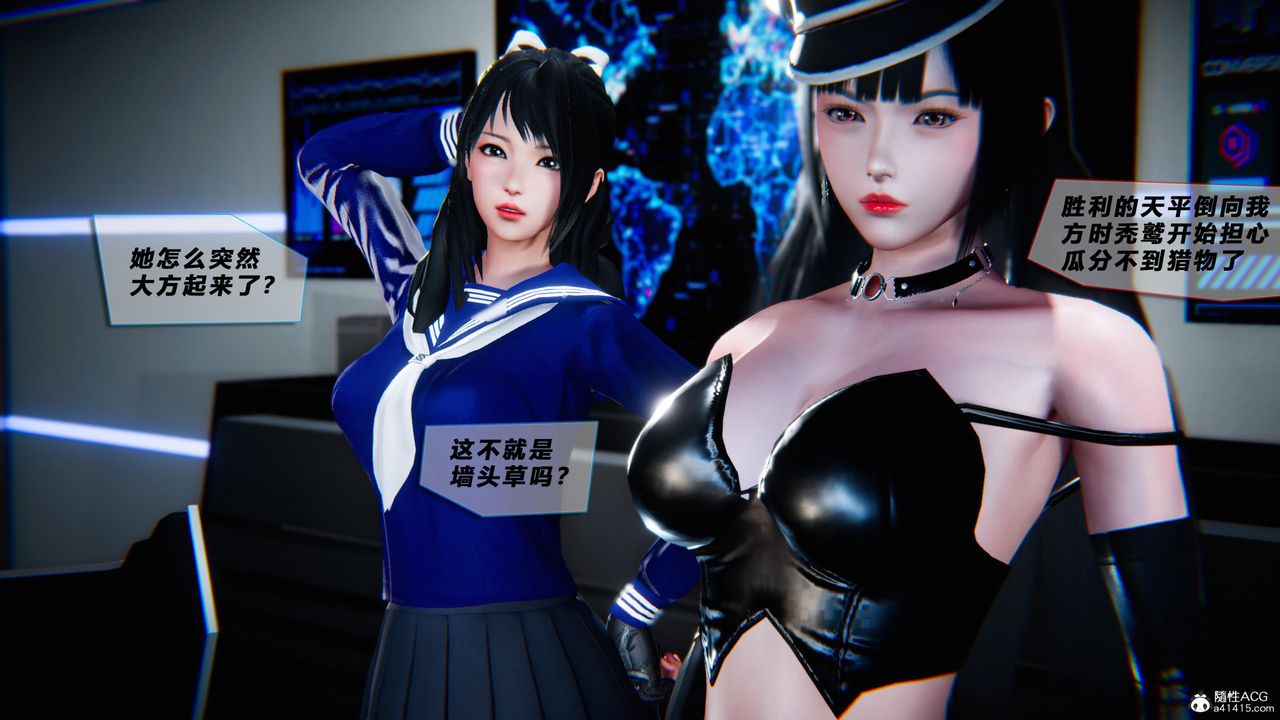 [3D]蝴蝶之殇第四季-罪城VICECITY第78話