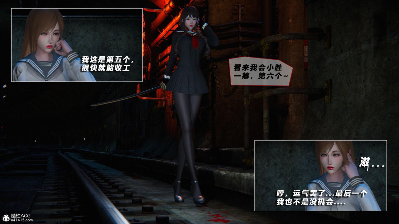 [3D]蝴蝶之殇第四季-罪城VICECITY第78話