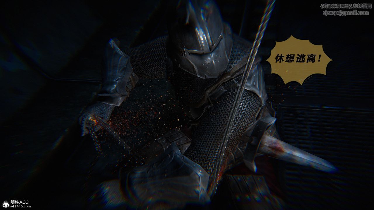 [3D]蝴蝶之殇第四季-罪城VICECITY第78話