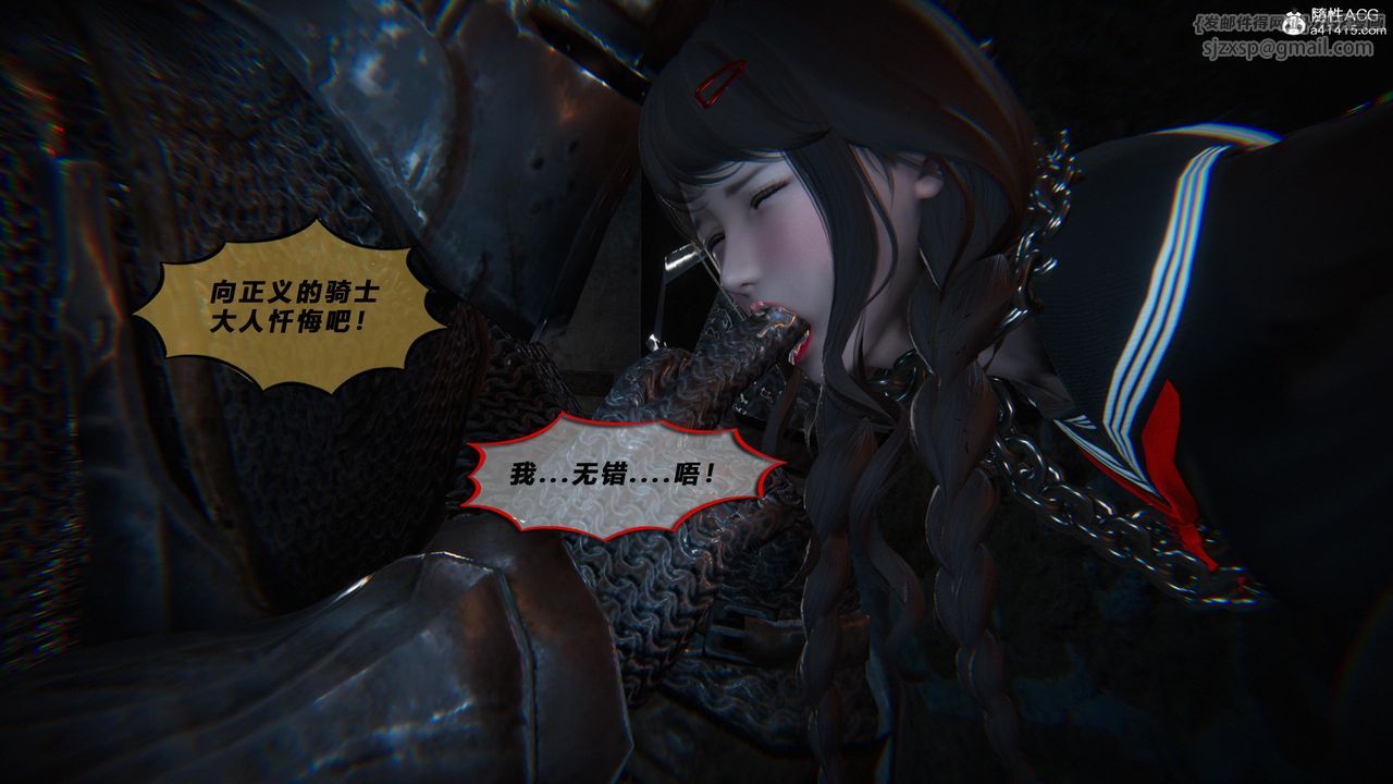 [3D]蝴蝶之殇第四季-罪城VICECITY第78話