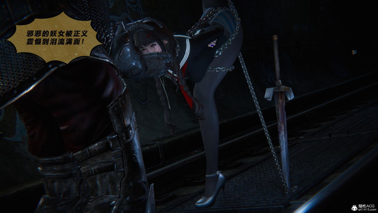 [3D]蝴蝶之殇第四季-罪城VICECITY第78話