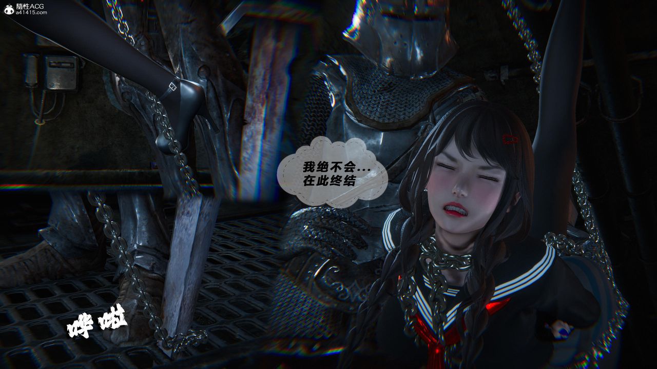 [3D]蝴蝶之殇第四季-罪城VICECITY第78話