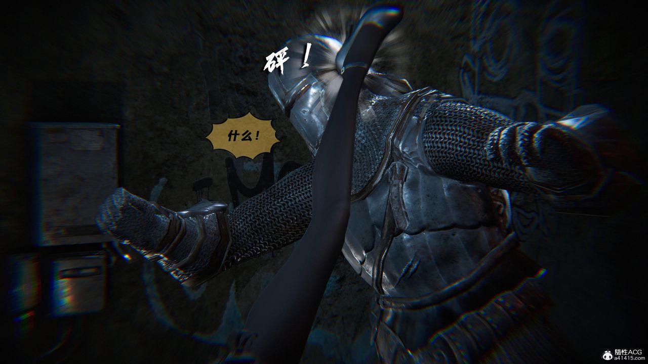 [3D]蝴蝶之殇第四季-罪城VICECITY第78話