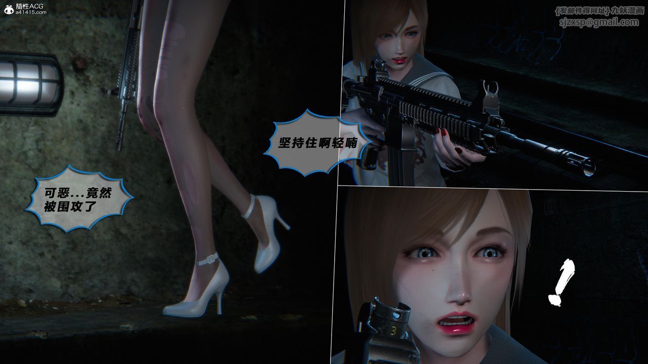 [3D]蝴蝶之殇第四季-罪城VICECITY第78話