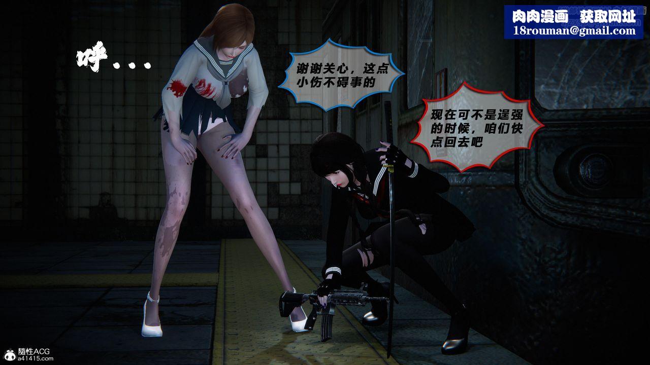 [3D]蝴蝶之殇第四季-罪城VICECITY第79話