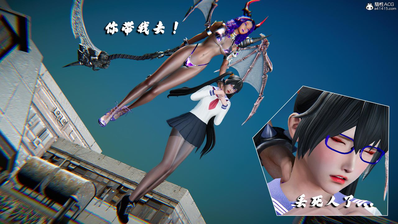 [3D]蝴蝶之殇第四季-罪城VICECITY第79話