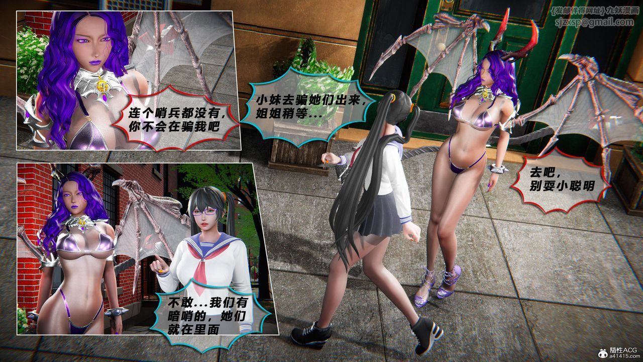 [3D]蝴蝶之殇第四季-罪城VICECITY第79話