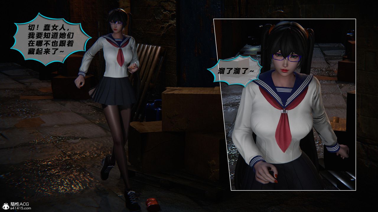 [3D]蝴蝶之殇第四季-罪城VICECITY第79話