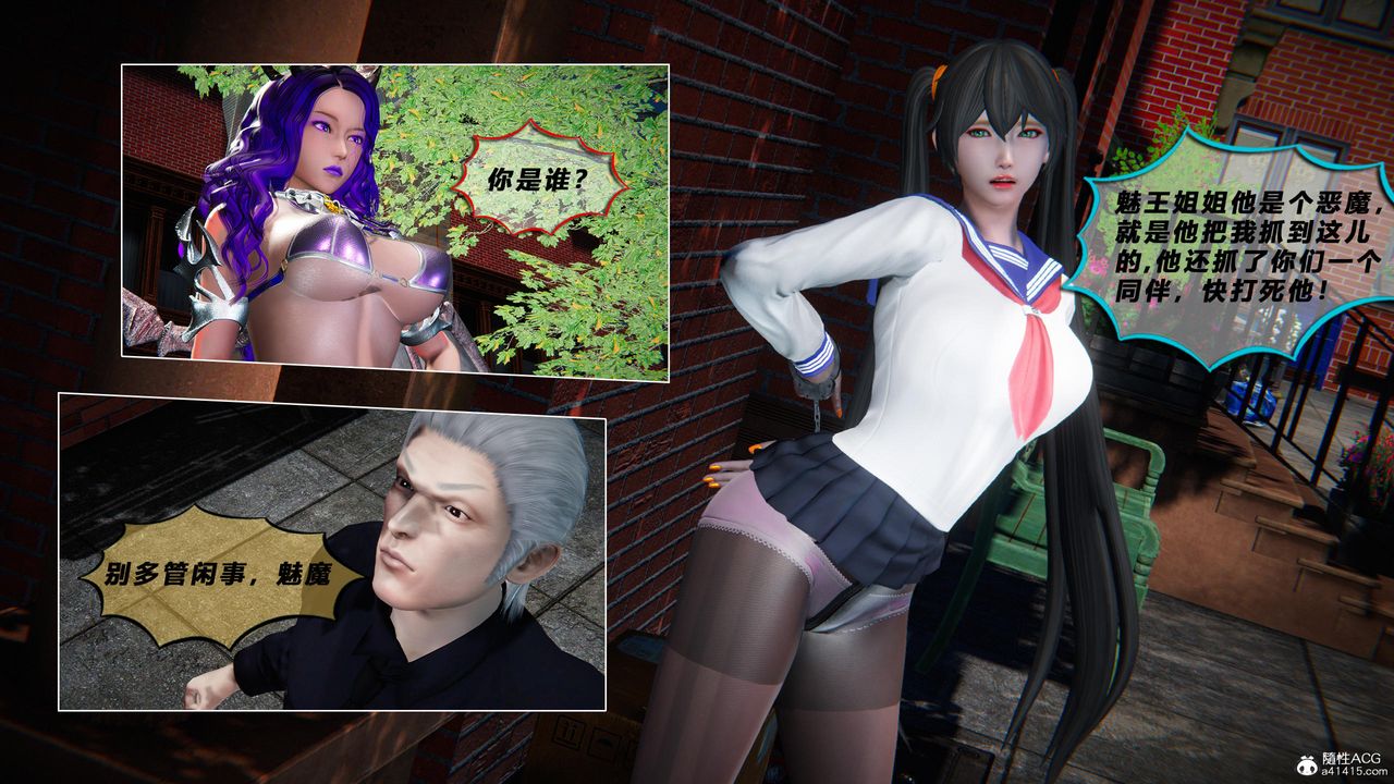 [3D]蝴蝶之殇第四季-罪城VICECITY第79話