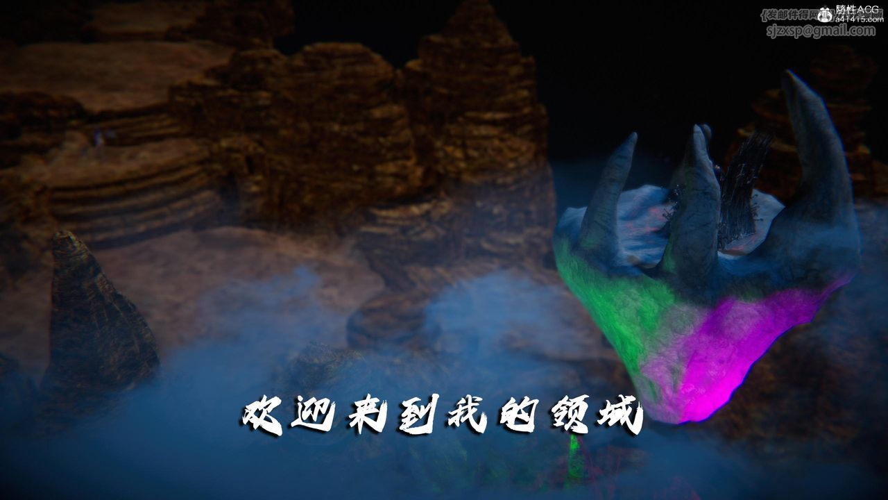 [3D]蝴蝶之殇第四季-罪城VICECITY第79話