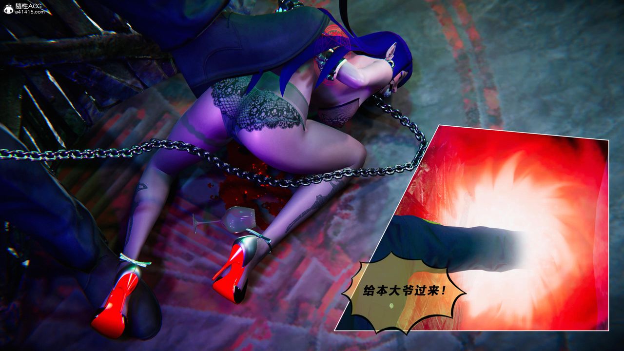 [3D]蝴蝶之殇第四季-罪城VICECITY第79話