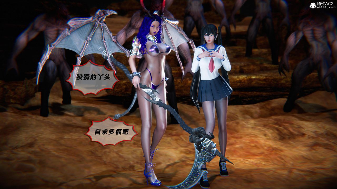 [3D]蝴蝶之殇第四季-罪城VICECITY第79話