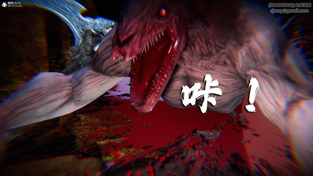 [3D]蝴蝶之殇第四季-罪城VICECITY第79話