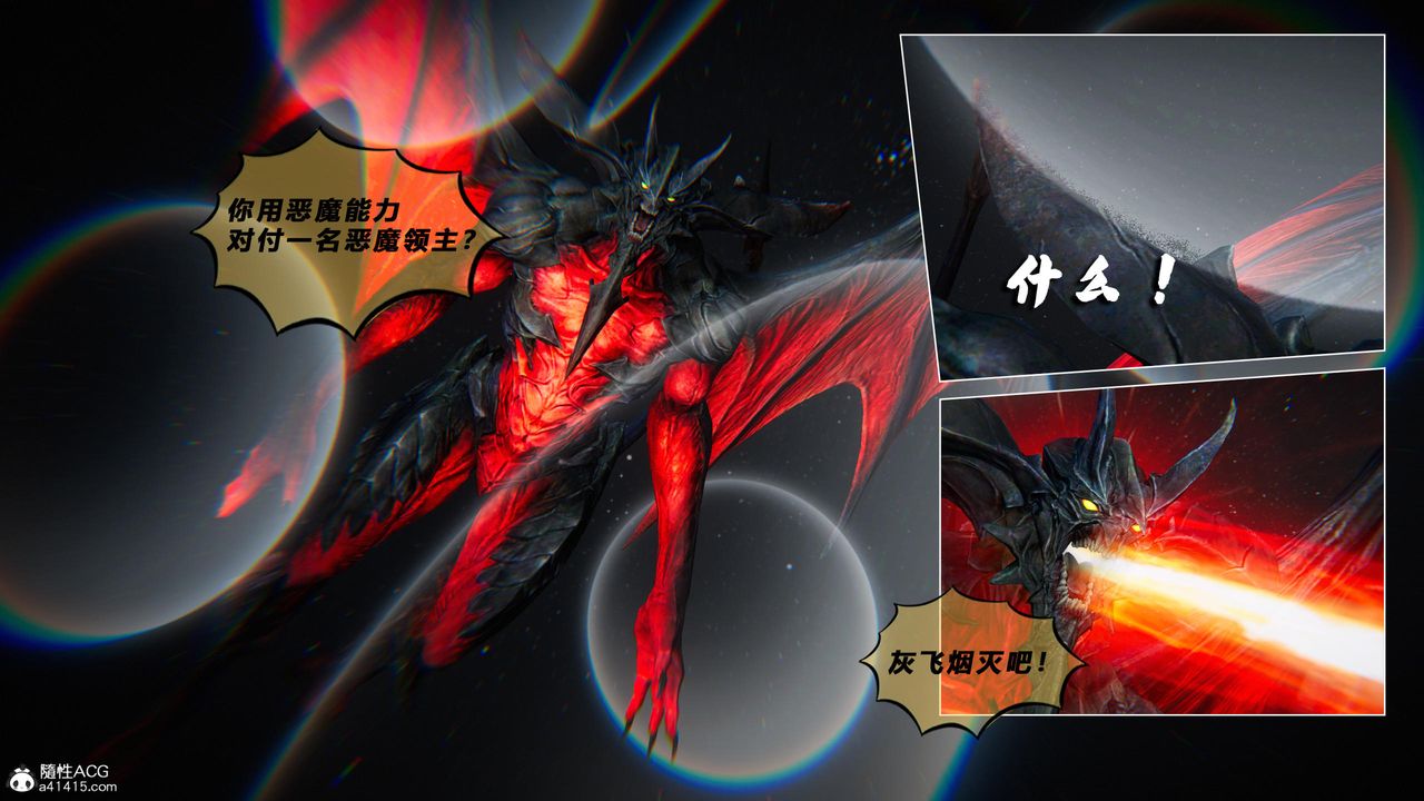 [3D]蝴蝶之殇第四季-罪城VICECITY第79話