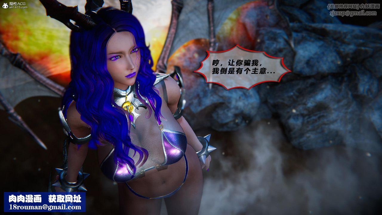 [3D]蝴蝶之殇第四季-罪城VICECITY第79話