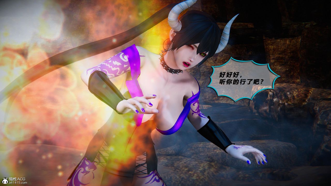 [3D]蝴蝶之殇第四季-罪城VICECITY第80話