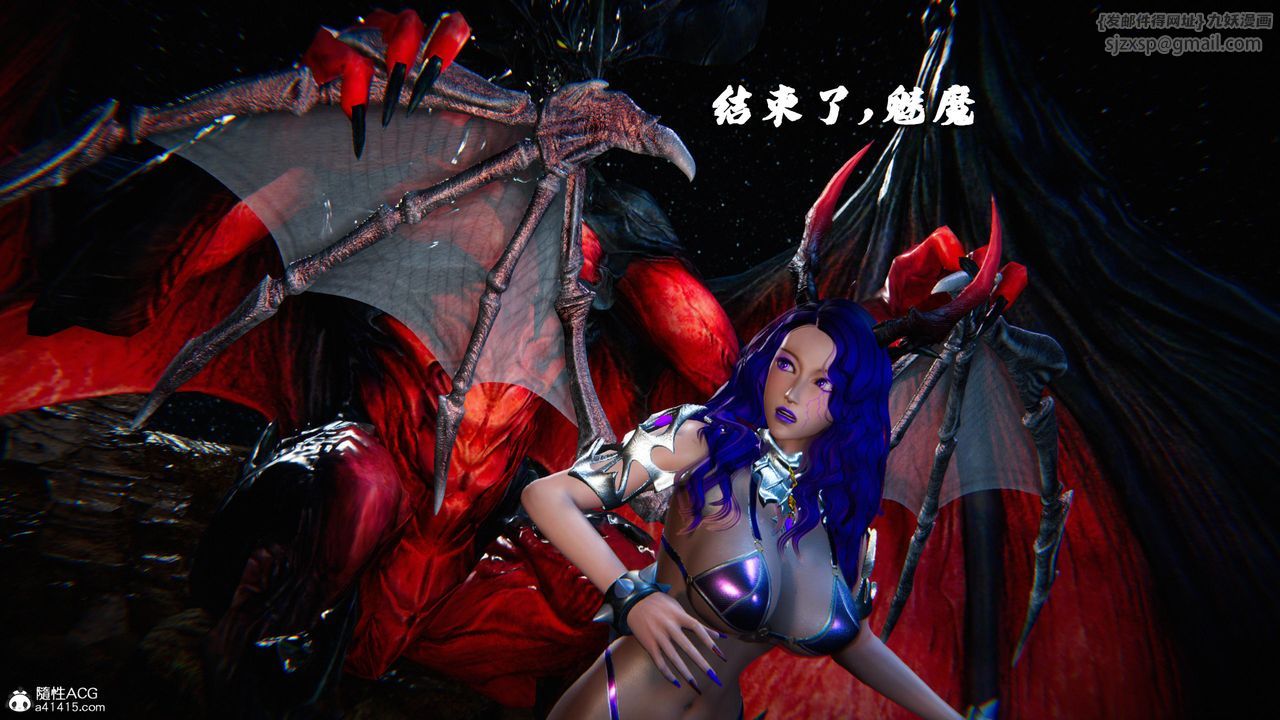 [3D]蝴蝶之殇第四季-罪城VICECITY第80話