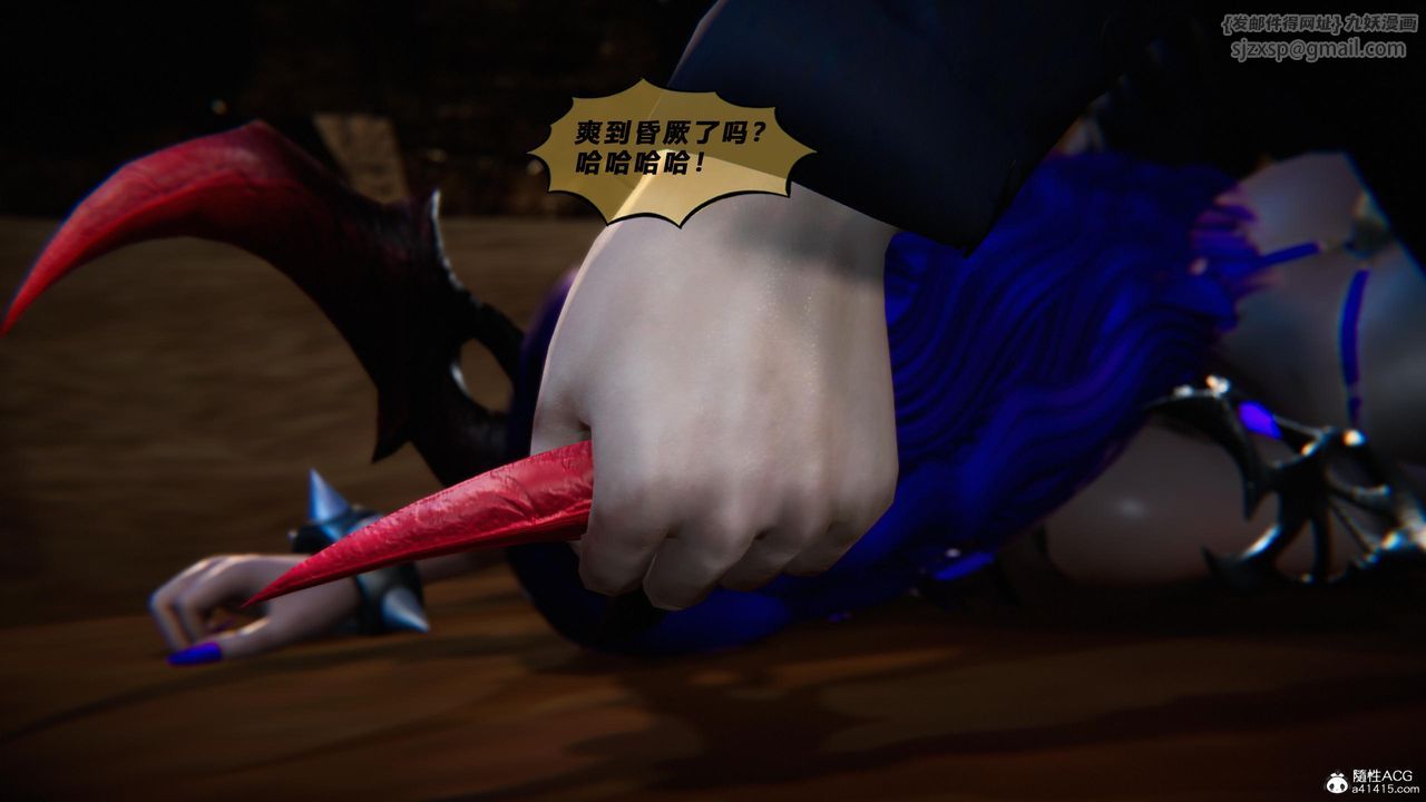 [3D]蝴蝶之殇第四季-罪城VICECITY第80話