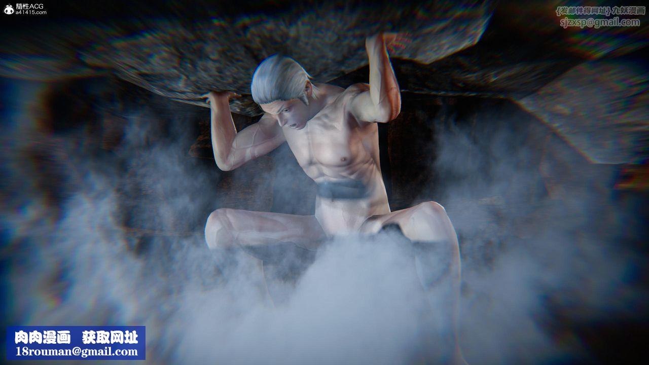 [3D]蝴蝶之殇第四季-罪城VICECITY第80話