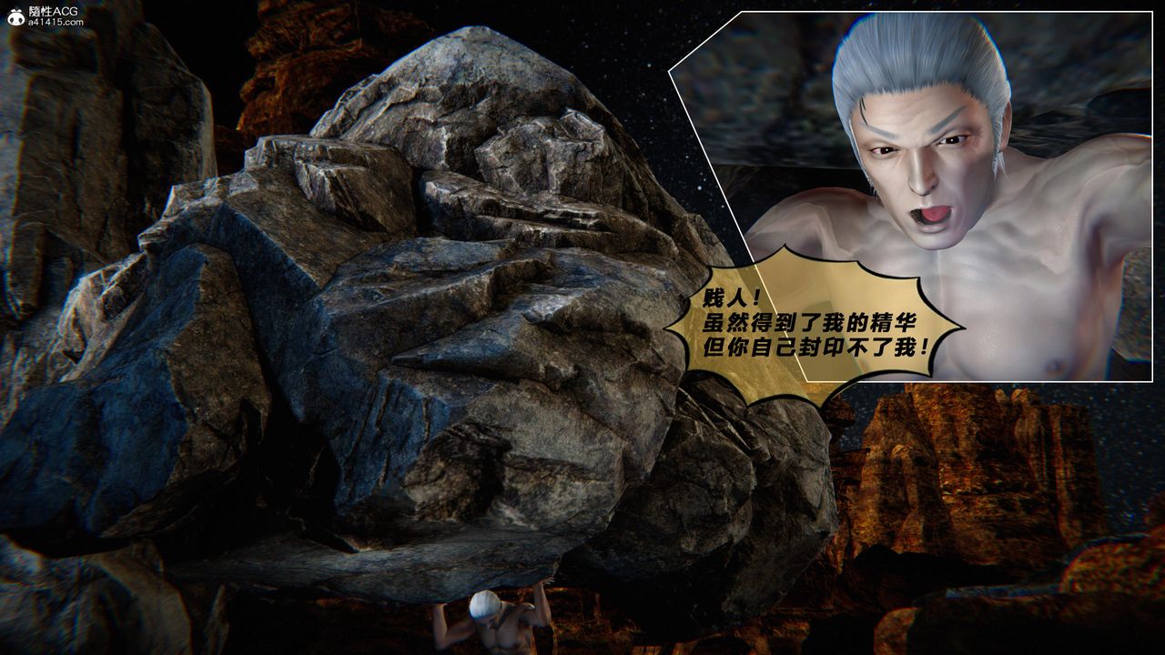 [3D]蝴蝶之殇第四季-罪城VICECITY第80話