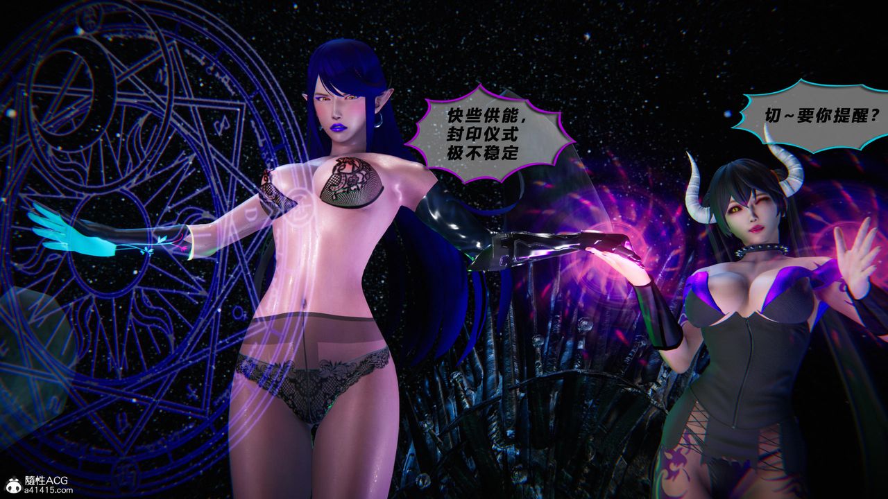 [3D]蝴蝶之殇第四季-罪城VICECITY第80話