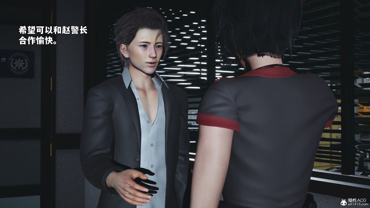 [3D]我成瞭大反派_第二季第58話