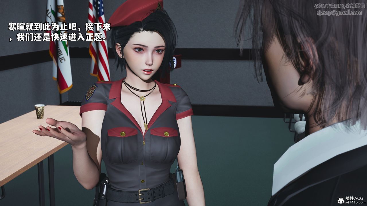 [3D]我成瞭大反派_第二季第58話