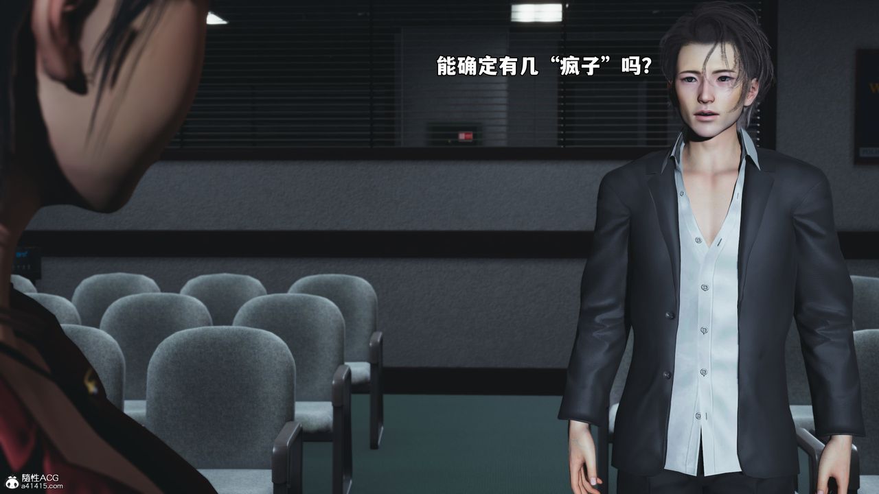 [3D]我成瞭大反派_第二季第58話