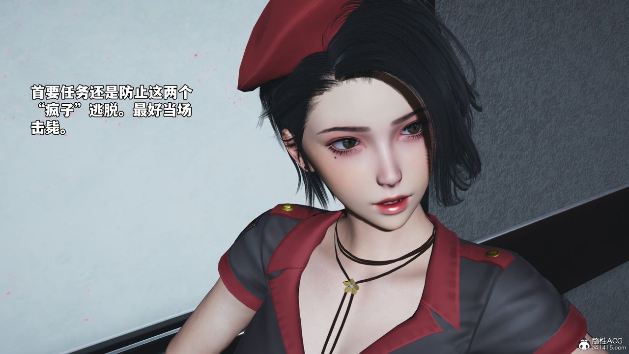 [3D]我成瞭大反派_第二季第58話