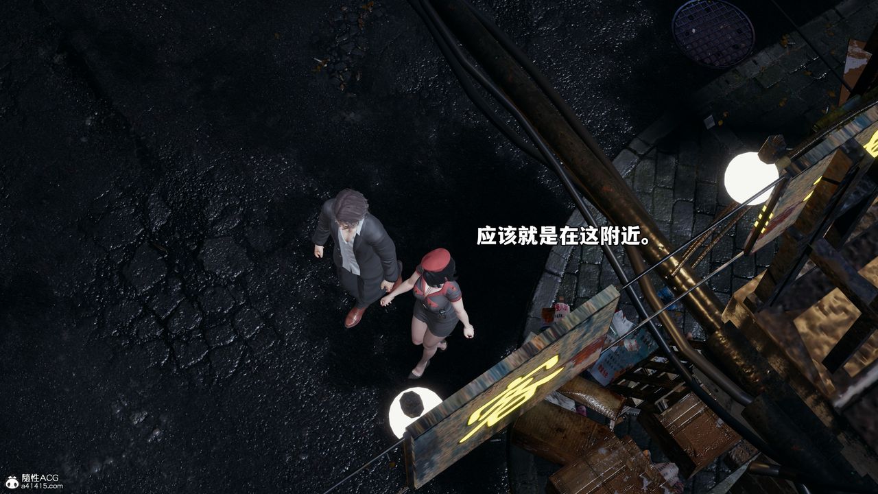 [3D]我成瞭大反派_第二季第58話