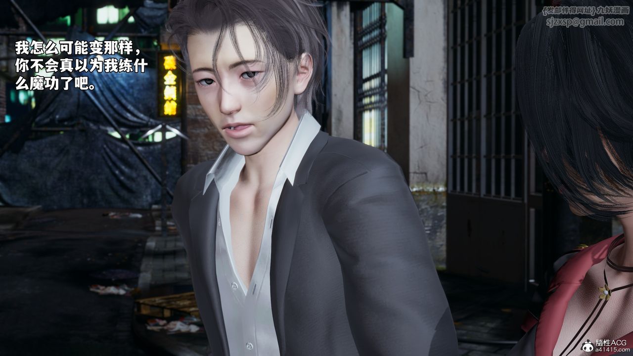 [3D]我成瞭大反派_第二季第58話