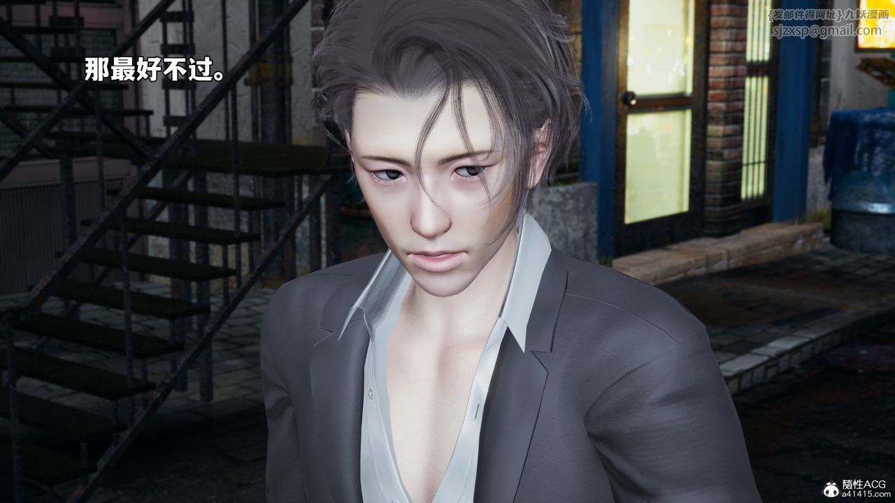 [3D]我成瞭大反派_第二季第58話