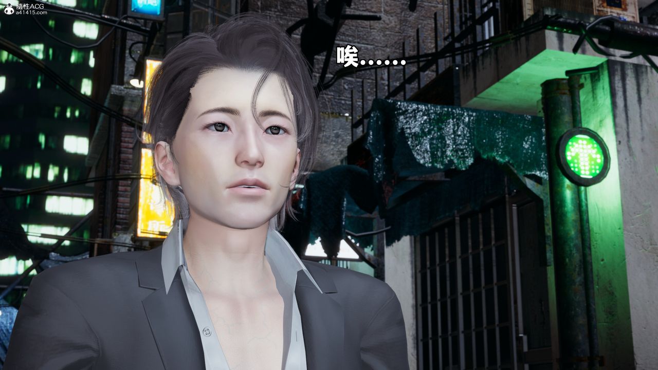 [3D]我成瞭大反派_第二季第58話