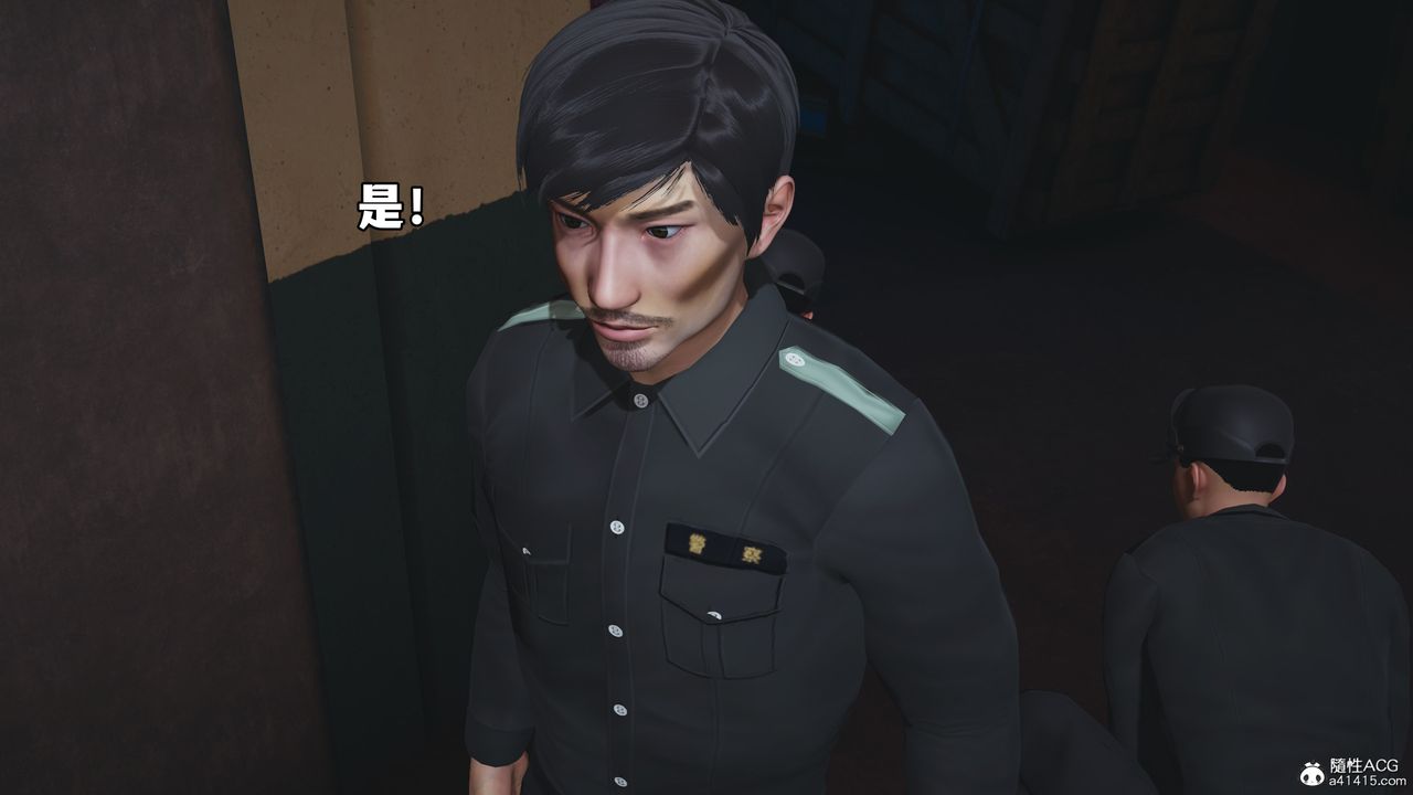 [3D]我成瞭大反派_第二季第58話