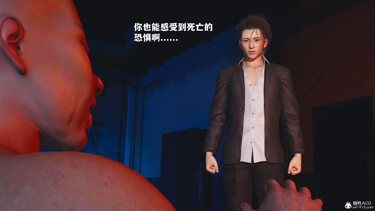 [3D]我成瞭大反派_第二季第58話