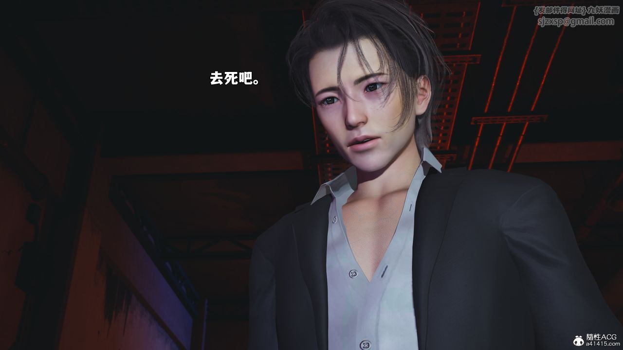 [3D]我成瞭大反派_第二季第58話