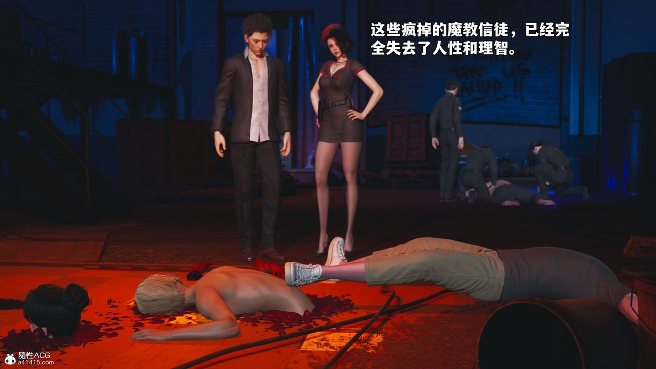 [3D]我成瞭大反派_第二季第58話