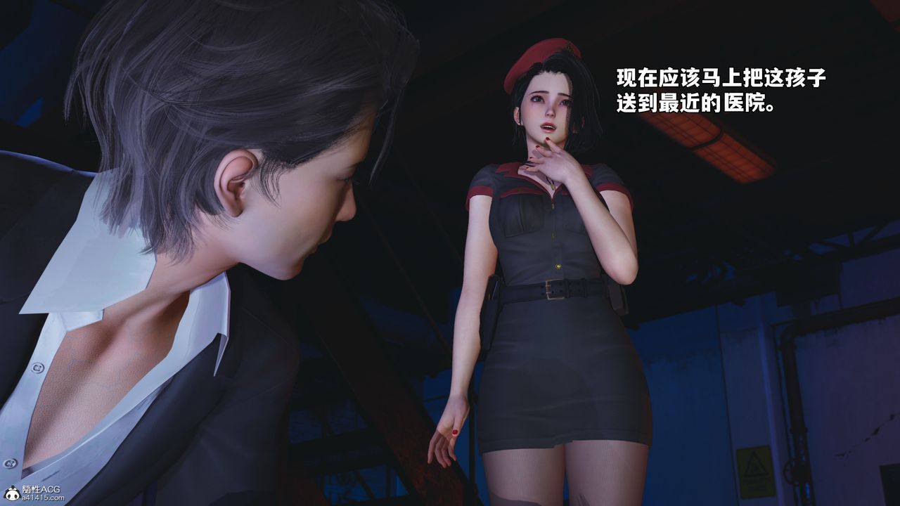 [3D]我成瞭大反派_第二季第59話