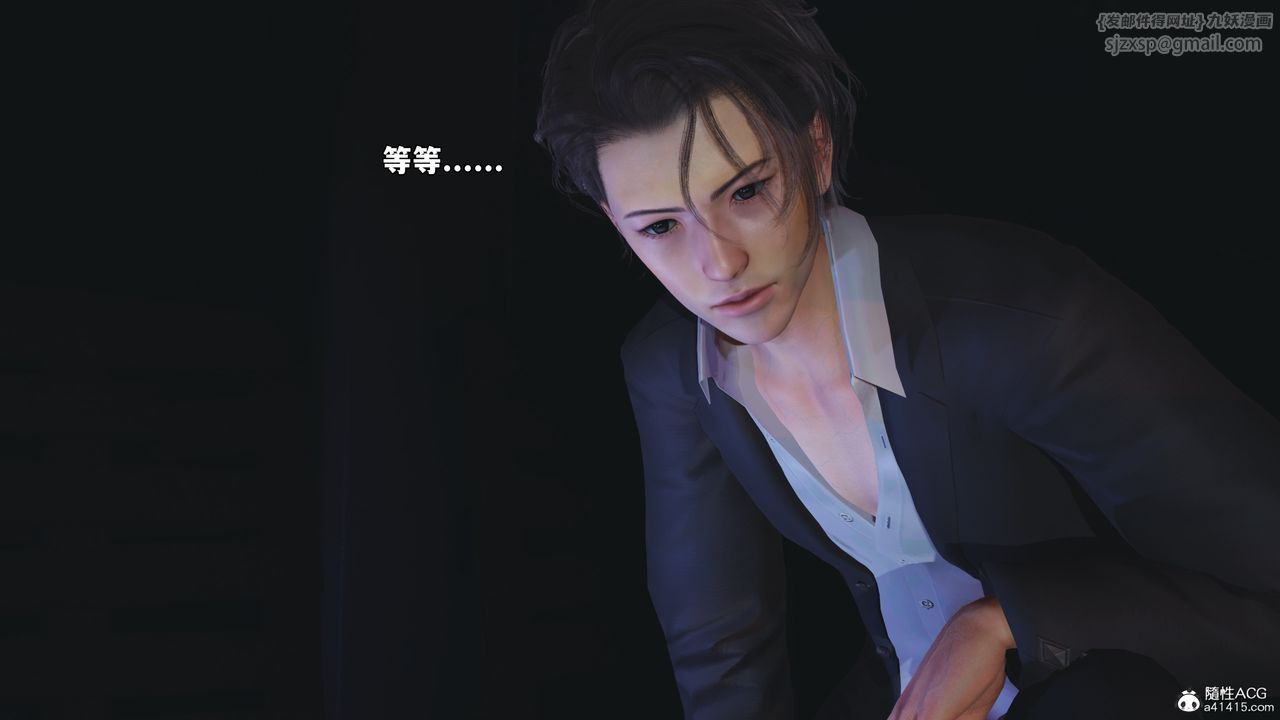 [3D]我成瞭大反派_第二季第59話