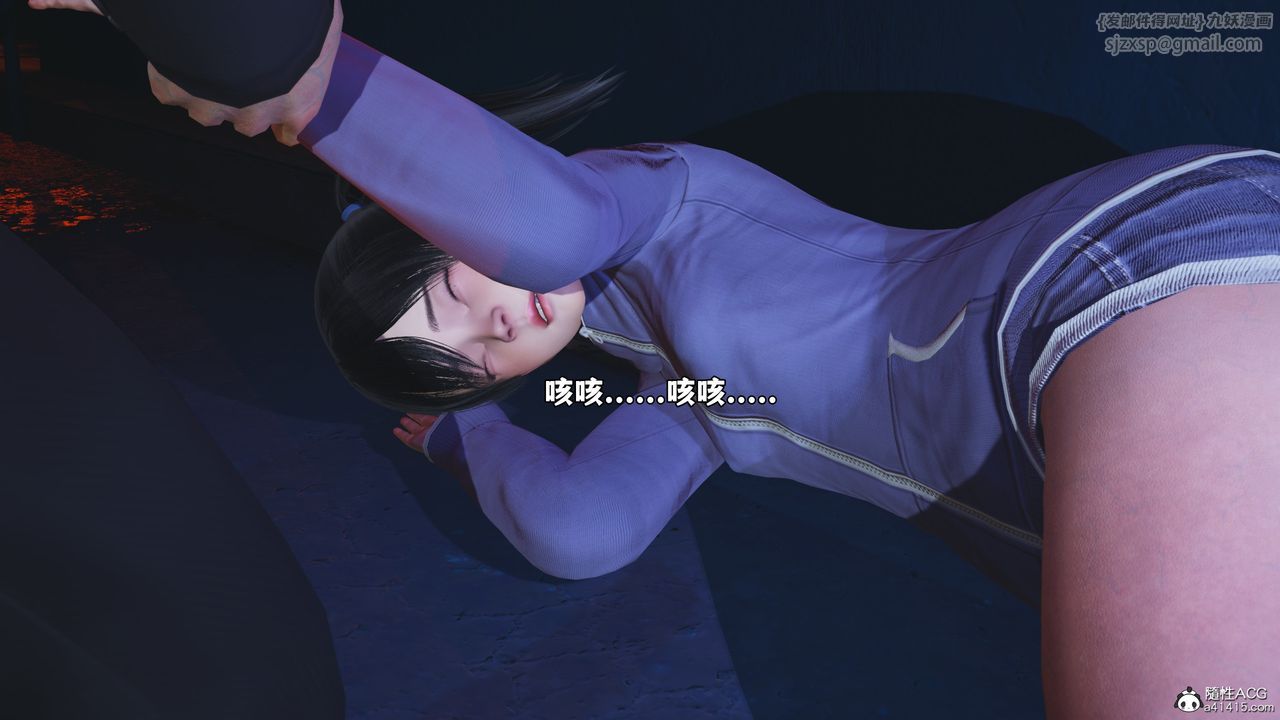 [3D]我成瞭大反派_第二季第59話