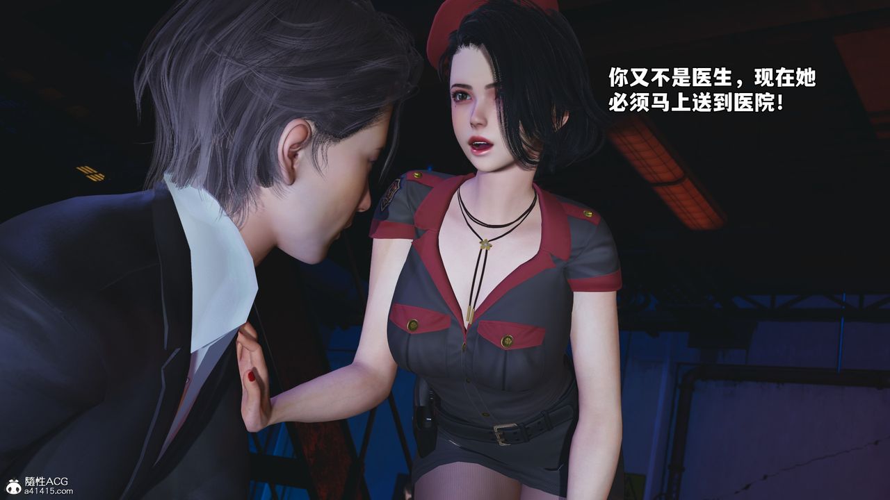 [3D]我成瞭大反派_第二季第59話