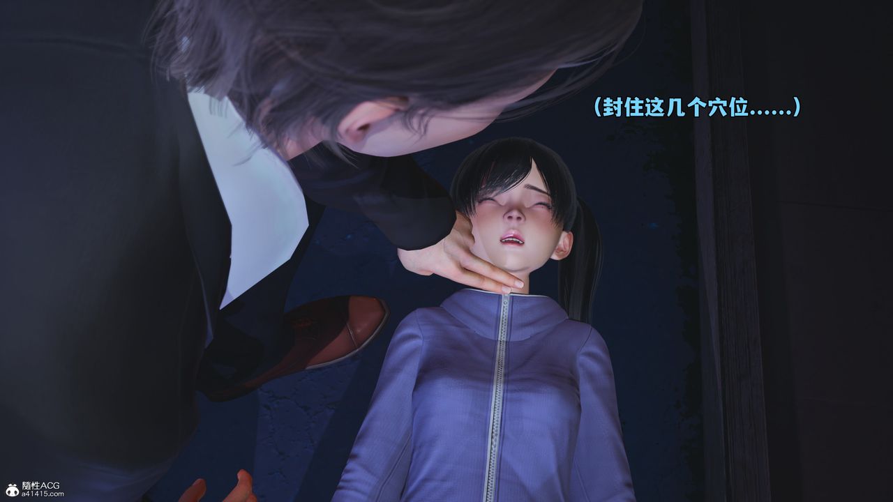 [3D]我成瞭大反派_第二季第59話