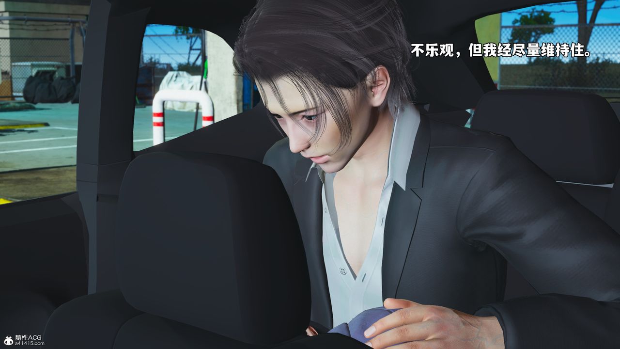 [3D]我成瞭大反派_第二季第59話