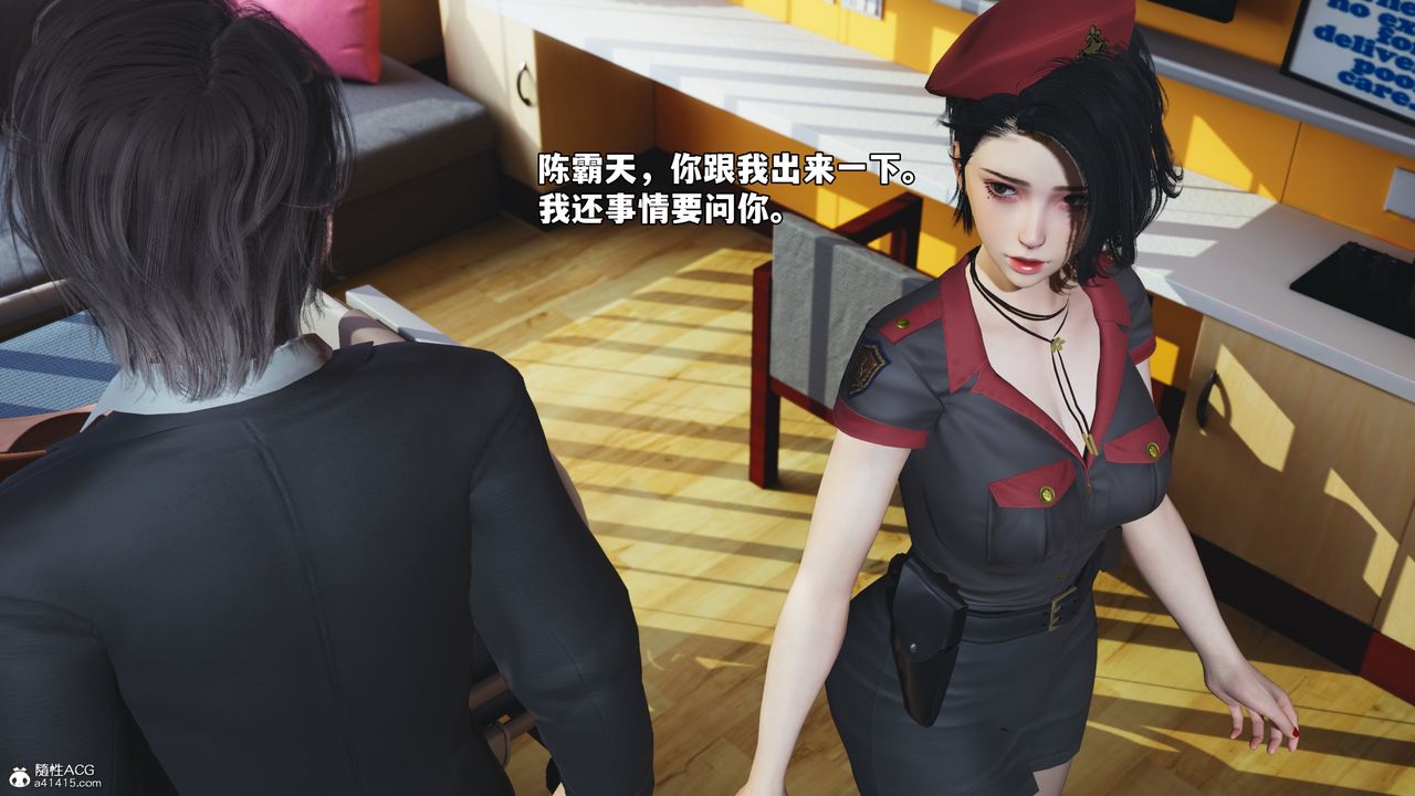 [3D]我成瞭大反派_第二季第59話