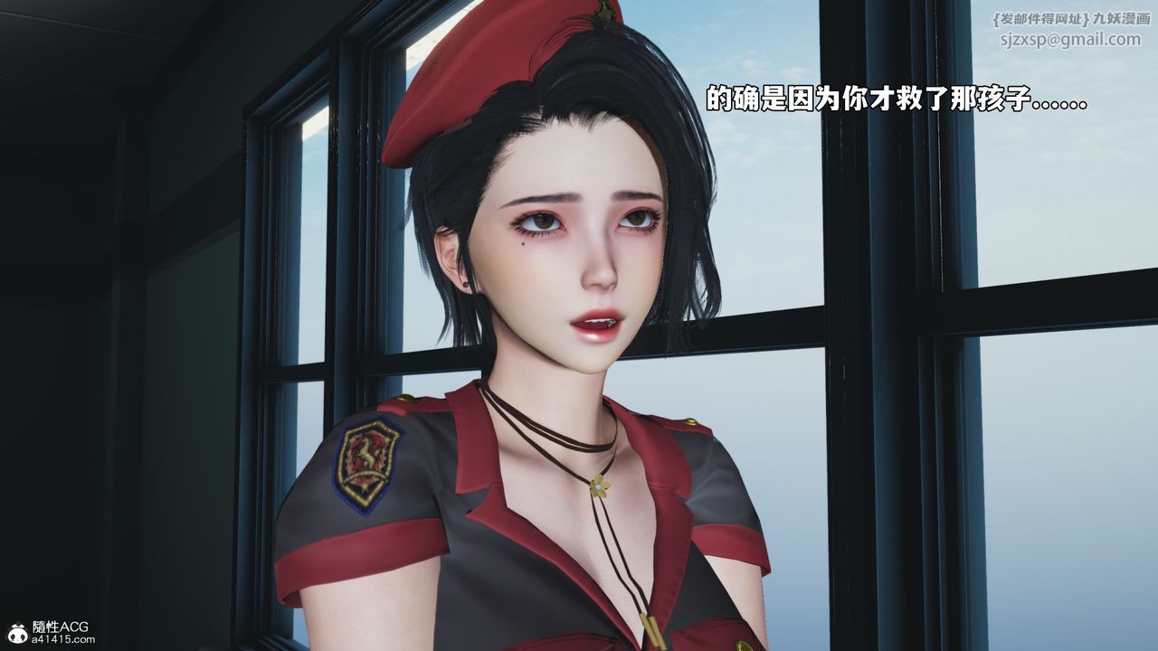 [3D]我成瞭大反派_第二季第59話