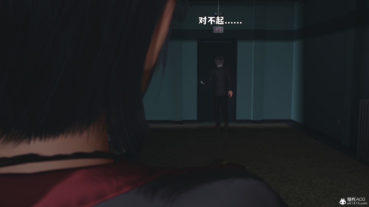 [3D]我成瞭大反派_第二季第59話