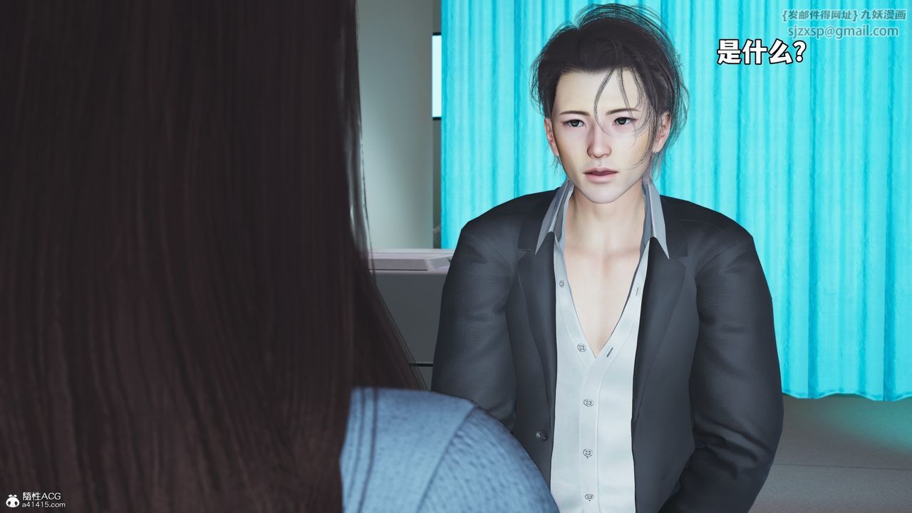 [3D]我成瞭大反派_第二季第59話