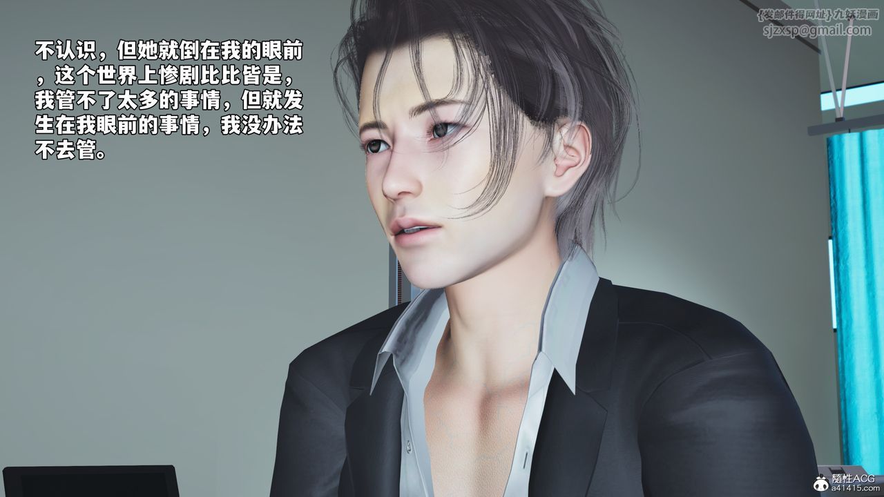 [3D]我成瞭大反派_第二季第59話