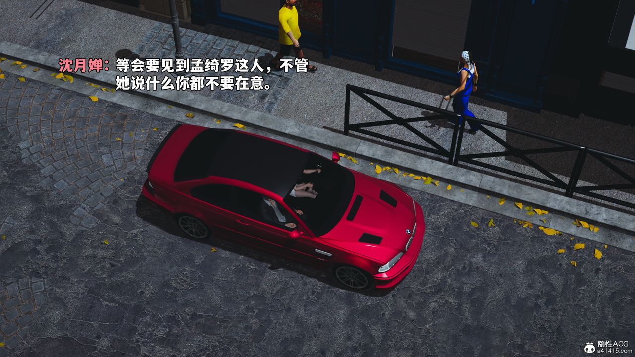 [3D]我成瞭大反派_第二季第60話